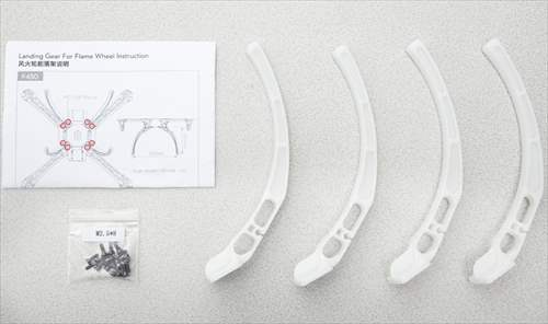 DJI FW450/550 LANDING GEAR SET (4 PCS) - SN Hobbies DJI FW450/550 LANDING GEAR SET (4 PCS) - SN Hobbies